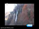 آبشار بیشه لرستان، یکی از بلندترین آبشارهای ایران