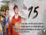 قسمت سیزدهم سریال کره ای ملکه عشق و جنگ +زیرنویس فارسی چسبیده هاردساب سانسور شده