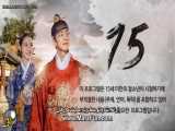 قسمت چهاردهم سریال کره ای ملکه عشق و جنگ+زیرنویس فارسی چسبیده هاردساب سانسور شد