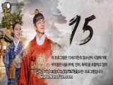 قسمت پانزدهم سریال کره ای ملکه عشق و جنگ+زیرنویس فارسی چسبیده هاردساب سانسور شده