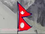 حقایق و دانستی های جالب کشور نپال 