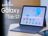 معرفی تبلت Samsung Galaxy Tab S7 سامسونگ گلکسی تب اس 7