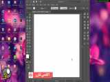 به متن فرم بده در ایلاستریتور