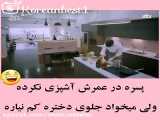 کلیپ طنز کره ای