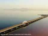 دریاچه ارومیه، بزرگ‌ترین دریاچه داخلی ایران