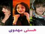 اقدام نامتعارف بازیگران زن ایرانی به خالکوبی