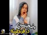 خنده دار.............