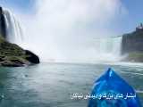 آشنایی با شهر نیاگارا و آبشار نیاگارا