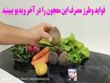 درمان سرطان در مدت 42 روز