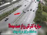 3 تصادف مرگبار در تهران (تصاویر واقعی)
