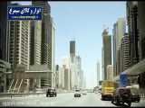 78-تایم لپس توسعه و عمران شهر دوبی Dubai در ۲۰ سال