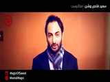 ما رو دنباد کنید