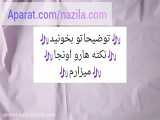 ساخت اسپوشی