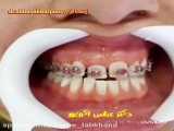 مطب دندانپزشکی دکتر عباس اکبرپور