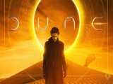 بزودی : تریلر فیلم علمی تخلیلی تپه (Dune  2020) 