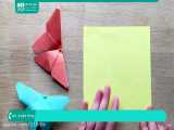 آموزش اوریگامی | کاردستی | ساخت اوریگامی سه بعدی ( اوریگامی پروانه )