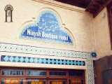 اتاق 3-خانه تاریخی مصطفوی هتل سنتی نیایش شیراز