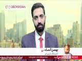 ارتباط مستقیم با  بهمن الماسی  خبرنگار دی بی سی | طنز خبری DBC