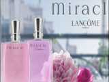 Lancôme Miracle Blossom لانکوم میراکل بلاسام