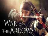 فیلم War of the Arrows 2011 جنگ کمانداران (اکشن ، تاریخی)
