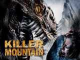فیلم سینمایی |اکشن| کوهستان مرگ KILLER MOUNTAIN | دوبله فارسی
