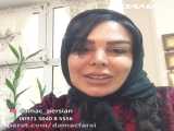 سرمایه گذاری در دبی با خرید ملک با داماک به سفارش خانم فلور نظری بازیگر محبوب
