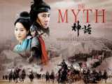 فیلم افسانه The Myth 2005 (اکشن ، کمدی)