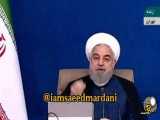 برداشتم از حرفای روحانی وقتی میگه روز شنبه و یکشنبه روز پیروزی ملت ایرانه