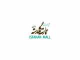 مجتمع تجاری تفریحی اصفهان مال
