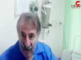 آخرین فیلم از مهران رجبی در بیمارستان / درد می کشم