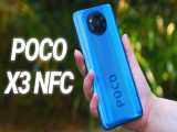معرفی گوشی Xiaomi Poco X3 NFC شیائومی پوکو ایکس 3 ان اف سی