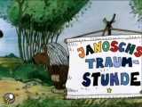 دنیای رویاهای یانوش [89-1986] (Janoschs Traumstunde) تیتراژ مجموعه انیمیشنی
