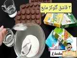 پاستیل