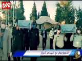 شیراز- پیکر دو شهید دوران دفاع مقدس امروز در شیراز تشییع شد.