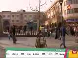 مستند ایران شبکه ۵ _ تهران - بازار