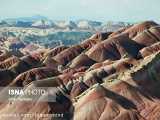 کوه های رنگی ایران (آلاداغلار)