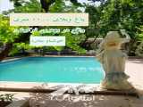 1100 متر باغ ویلا نوساز در ملارد