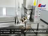 کارکرد دستگاه اتوماتیک فلافل زن نوین صنعت در آلمان