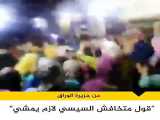 تظاهرات شبانه ساکنان منطقه جزیره الوراق مصر برای بر کناری عبدالفتاح السیسی