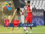 خلاصه بازی پرسپولیس 0 - الدحیل قطر 1  از مرحله گروهی لیگ قهرمانان آسیا 
