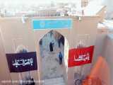 روایت تصویری از آخرین  روز برگزاری مراسم زیارت عاشورا در خانه تاریخی آل یاسین
