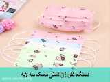 فروش دستگاه کش زن دستی ماسک سه لایه