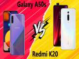 مقایسه Xiaomi Redmi K20 با Samsung Galaxy A50s