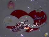 آهنگ عاشقانه شاد رویا عشق