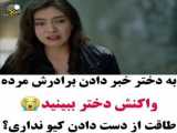 میکس عاشقانه  و احساسی