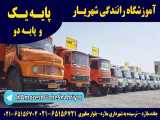 طراحی و ساخت کلیپ