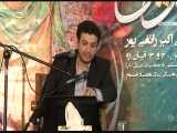 سخنرانی استاد رائفی پور - غدیر - جلسه 2 - مشهد مقدس - مسجد الاقصی - 13 آبان 91 