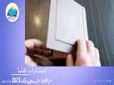 دیوان حافظ نفیس جیبی جعبه دار چرم(كد2073)