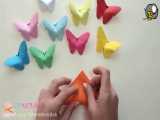 آموزش اریگامی - ساخت پروانه کاغذی ساده