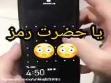 سخت ترین رمز دنیا